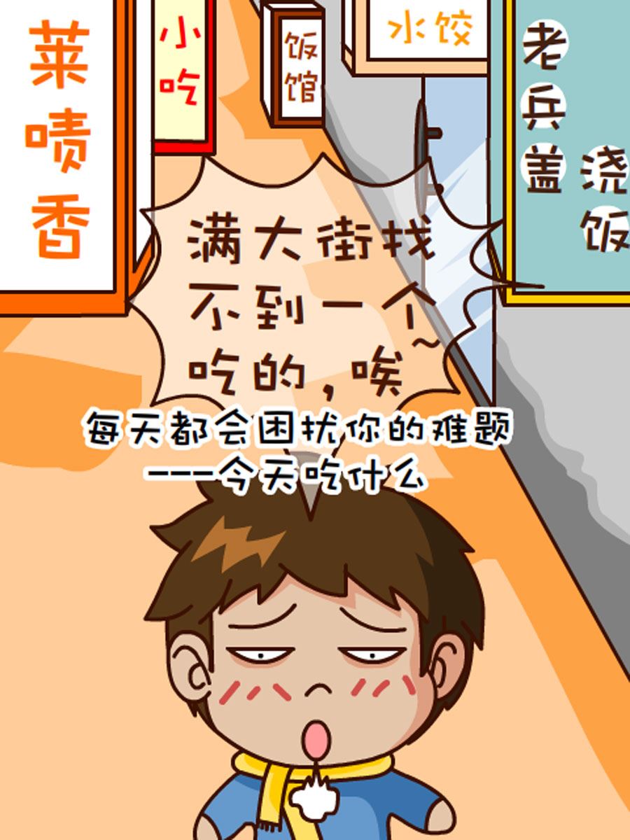 《小乐故事汇》小乐故事汇 第2集 第4页