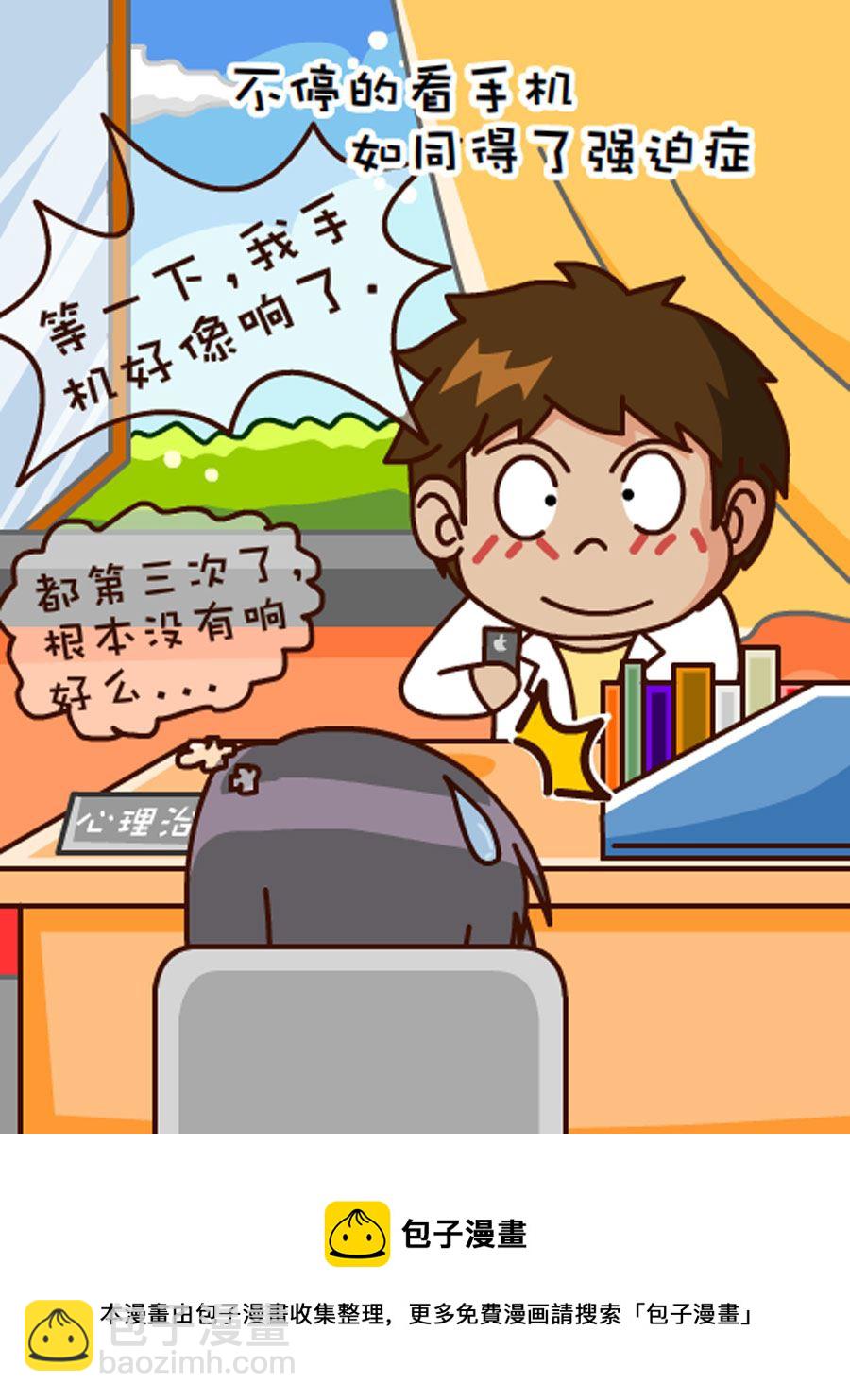 《小乐故事汇》小乐故事汇 第2集 第5页
