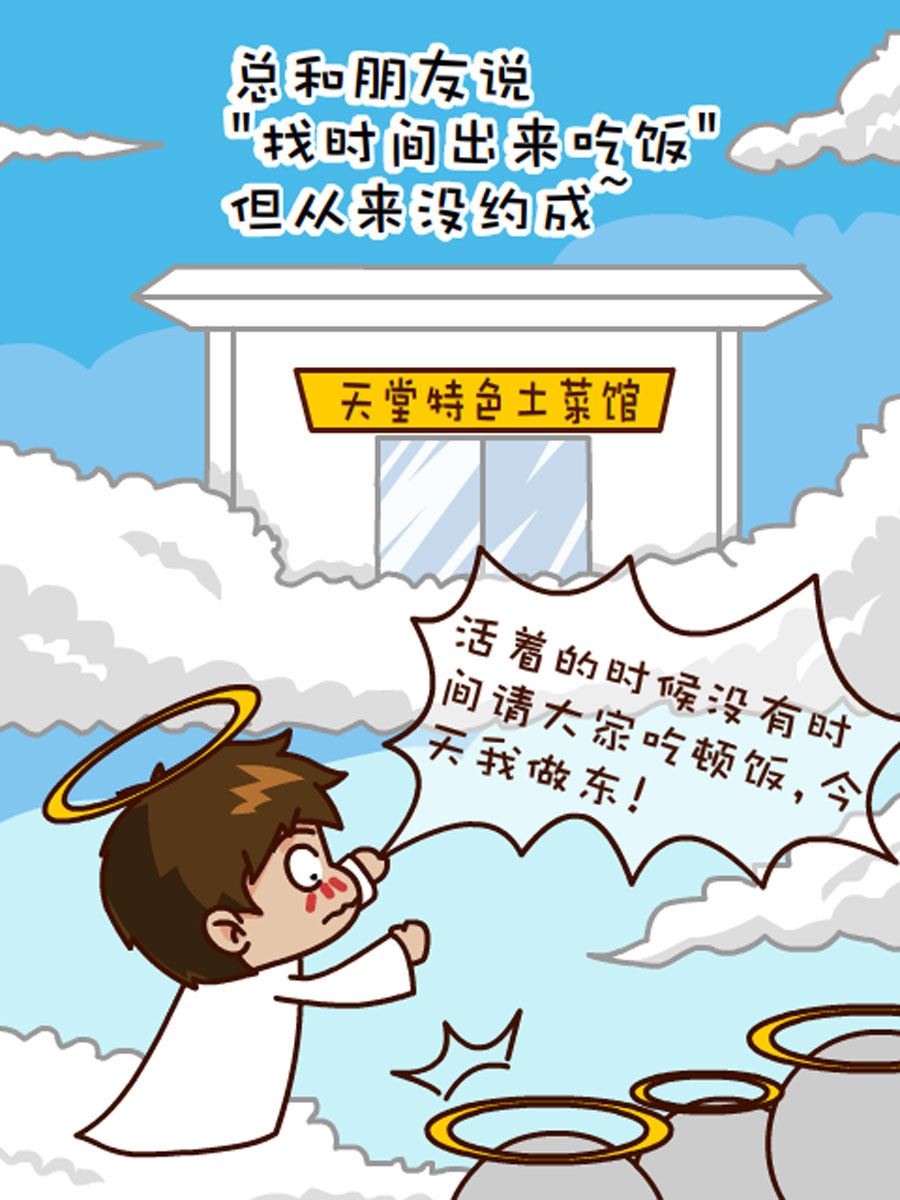 《小乐故事汇》小乐故事汇 第2集 第7页