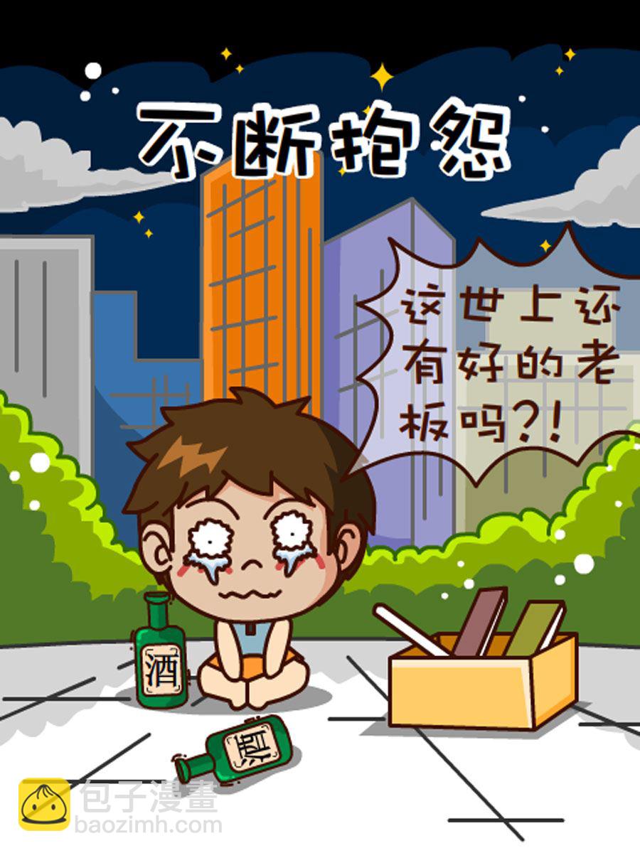 《小乐故事汇》小乐故事汇 第2集 第8页