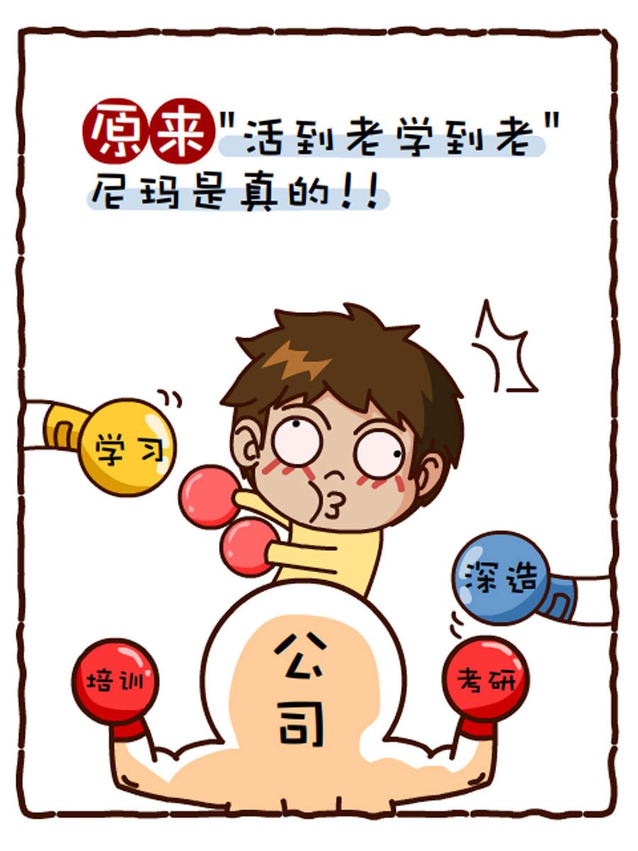 《小乐故事汇》小乐故事汇 第1集 第10页
