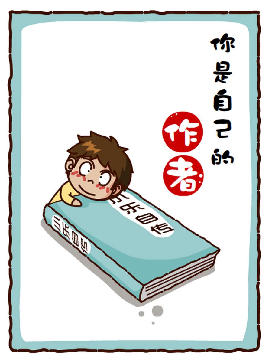 《小乐故事汇》小乐故事汇 第1集 第15页