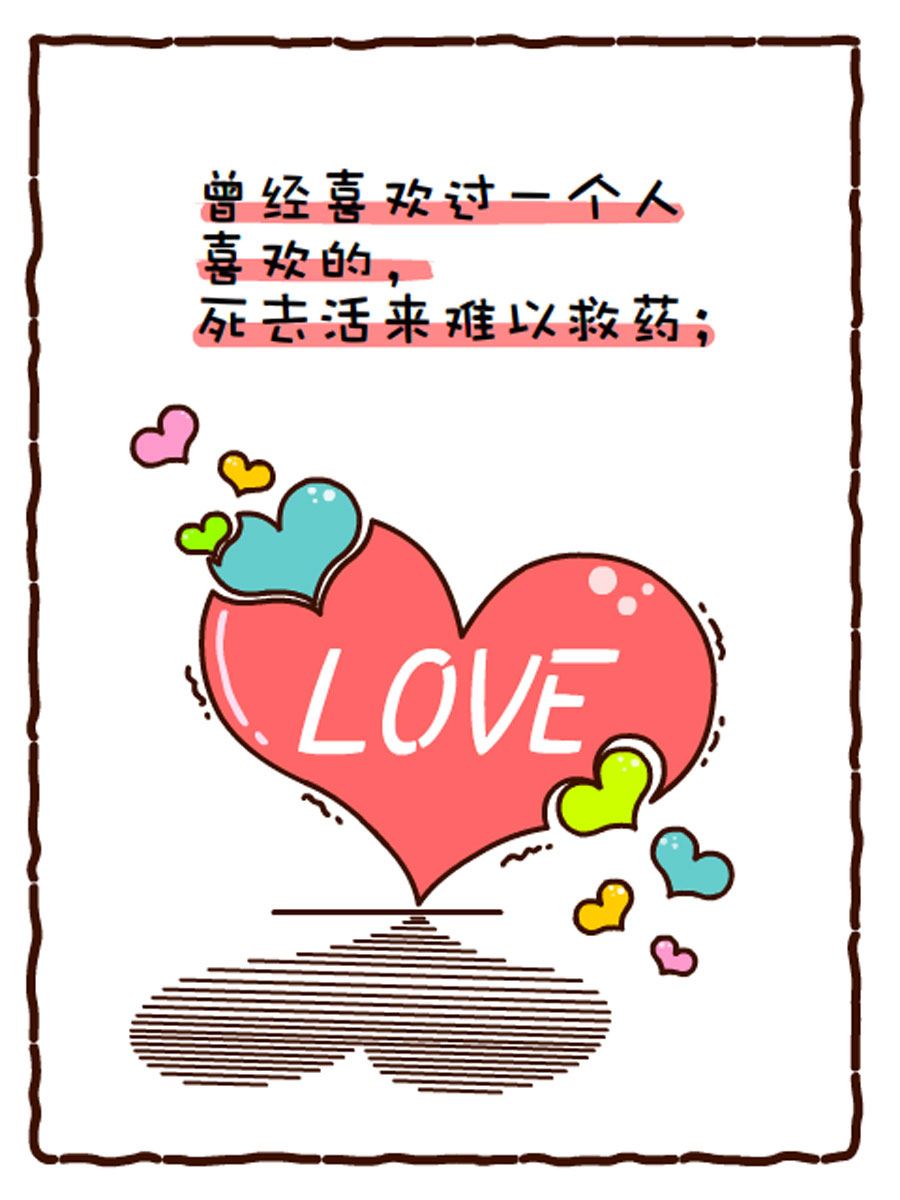 《小乐故事汇》小乐故事汇 第1集 第20页