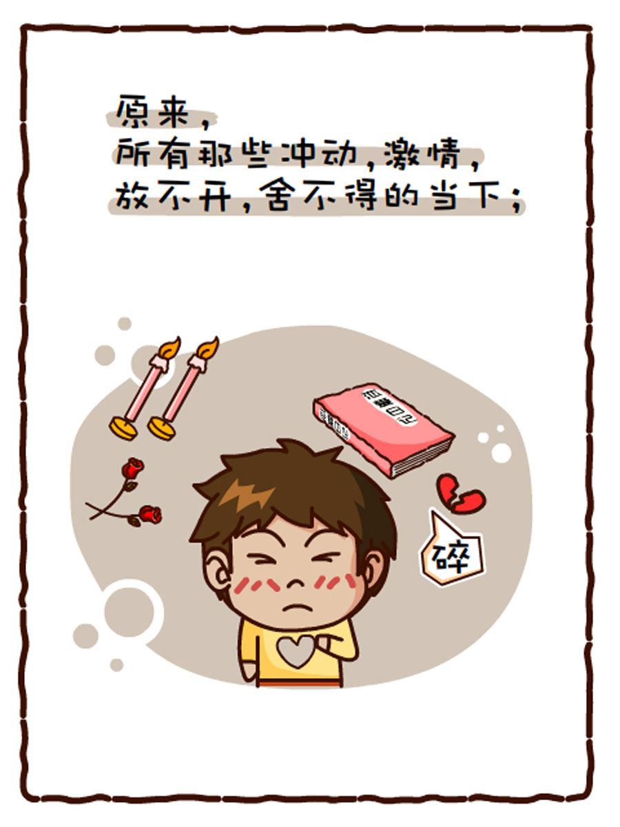 《小乐故事汇》小乐故事汇 第1集 第22页