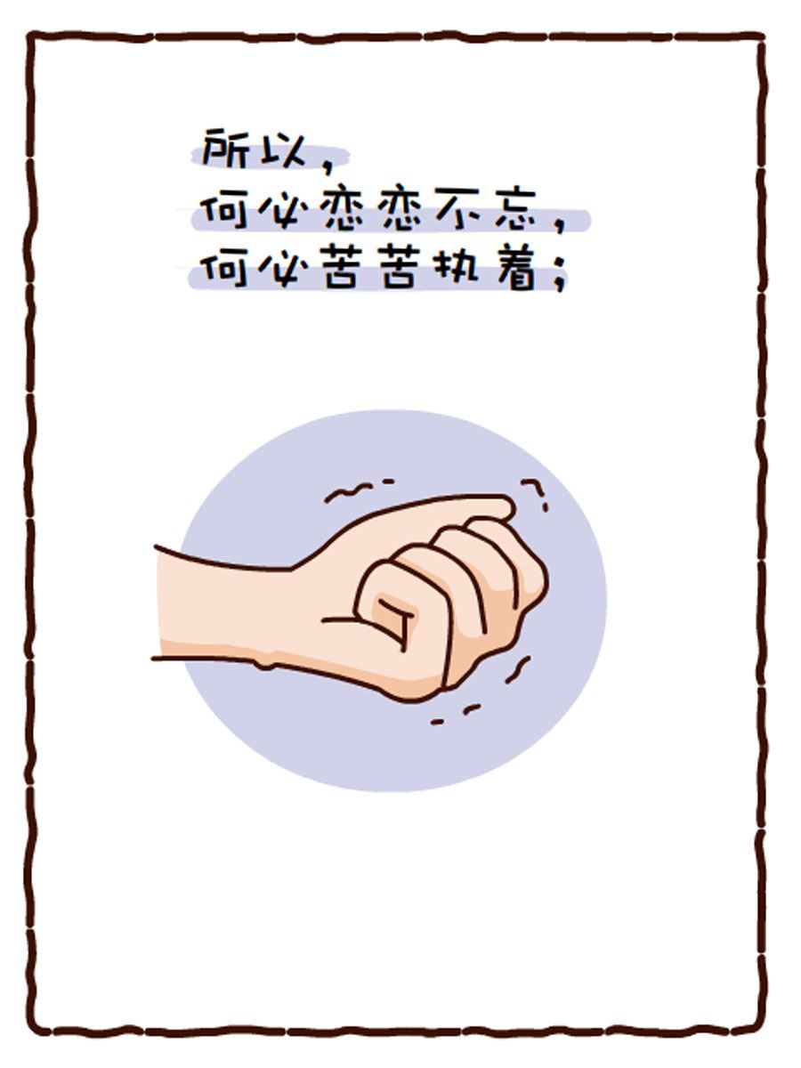 《小乐故事汇》小乐故事汇 第1集 第24页
