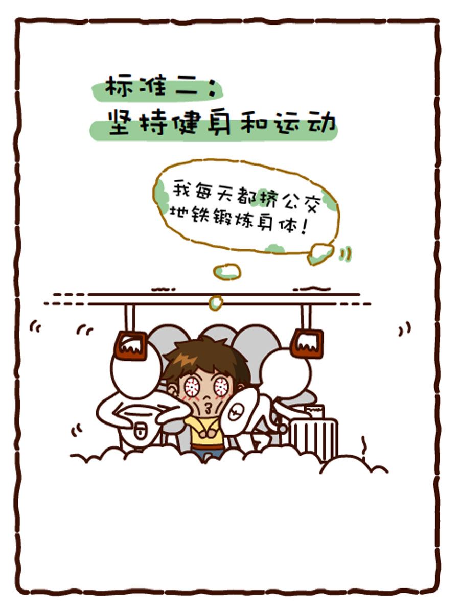 《小乐故事汇》小乐故事汇 第1集 第30页
