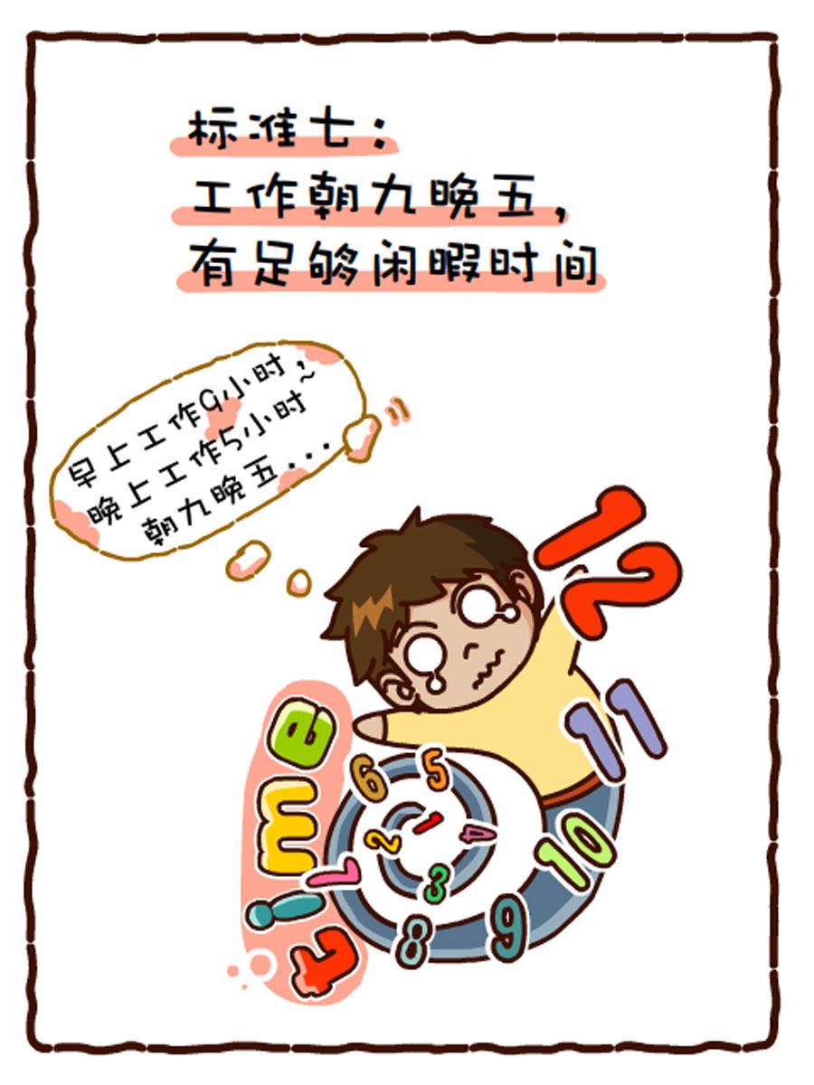 《小乐故事汇》小乐故事汇 第1集 第35页