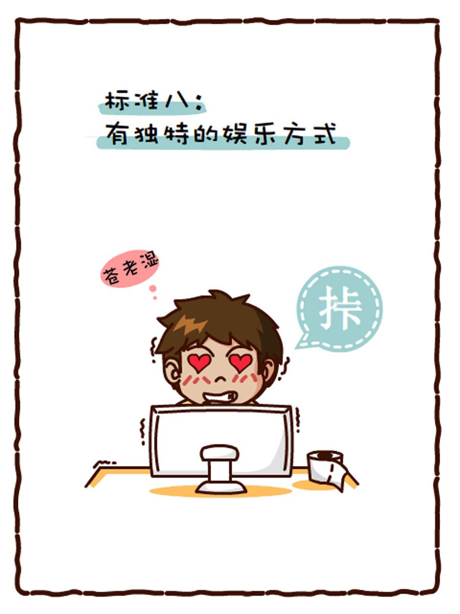 《小乐故事汇》小乐故事汇 第1集 第36页