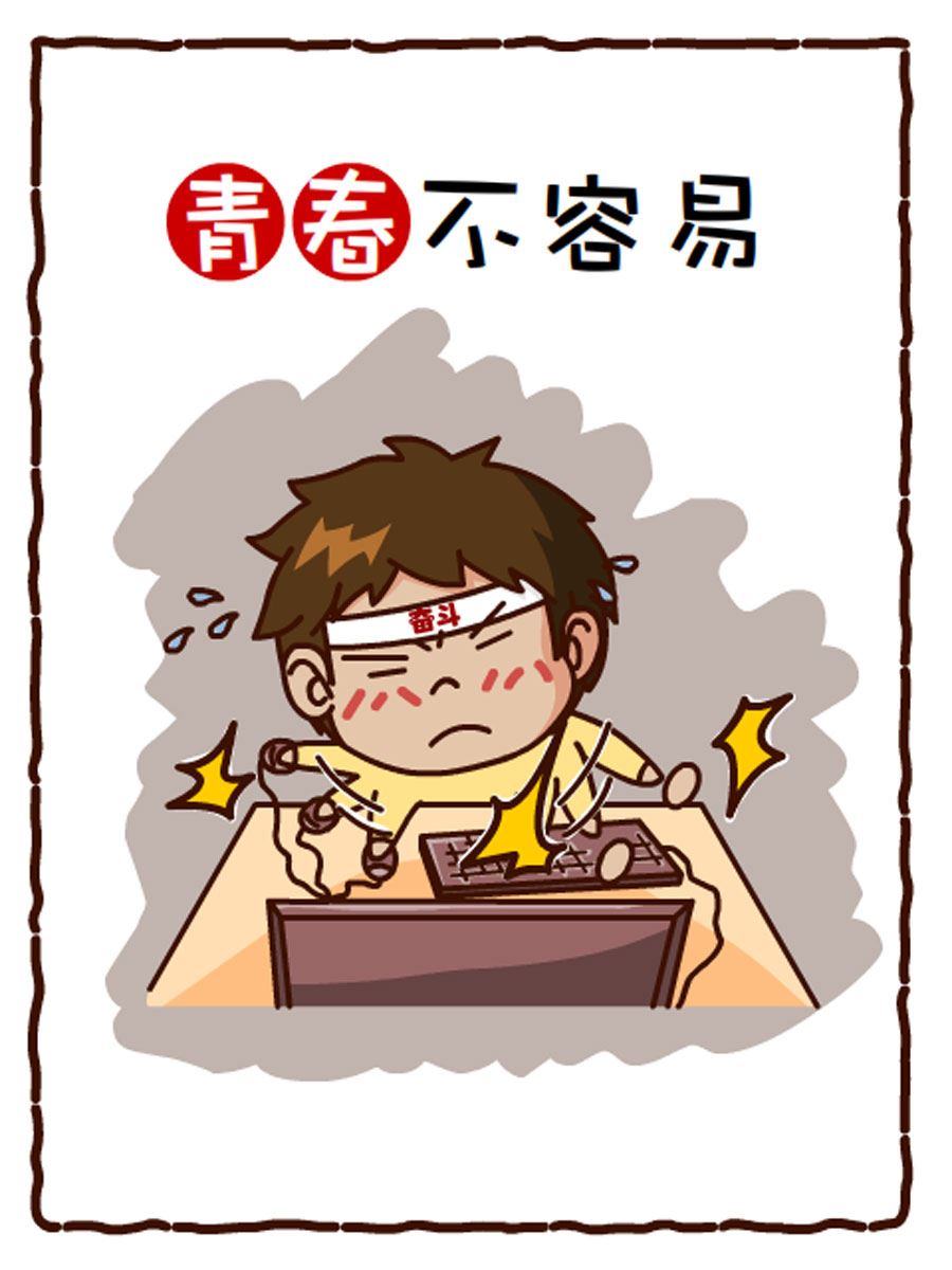 《小乐故事汇》小乐故事汇 第1集 第39页