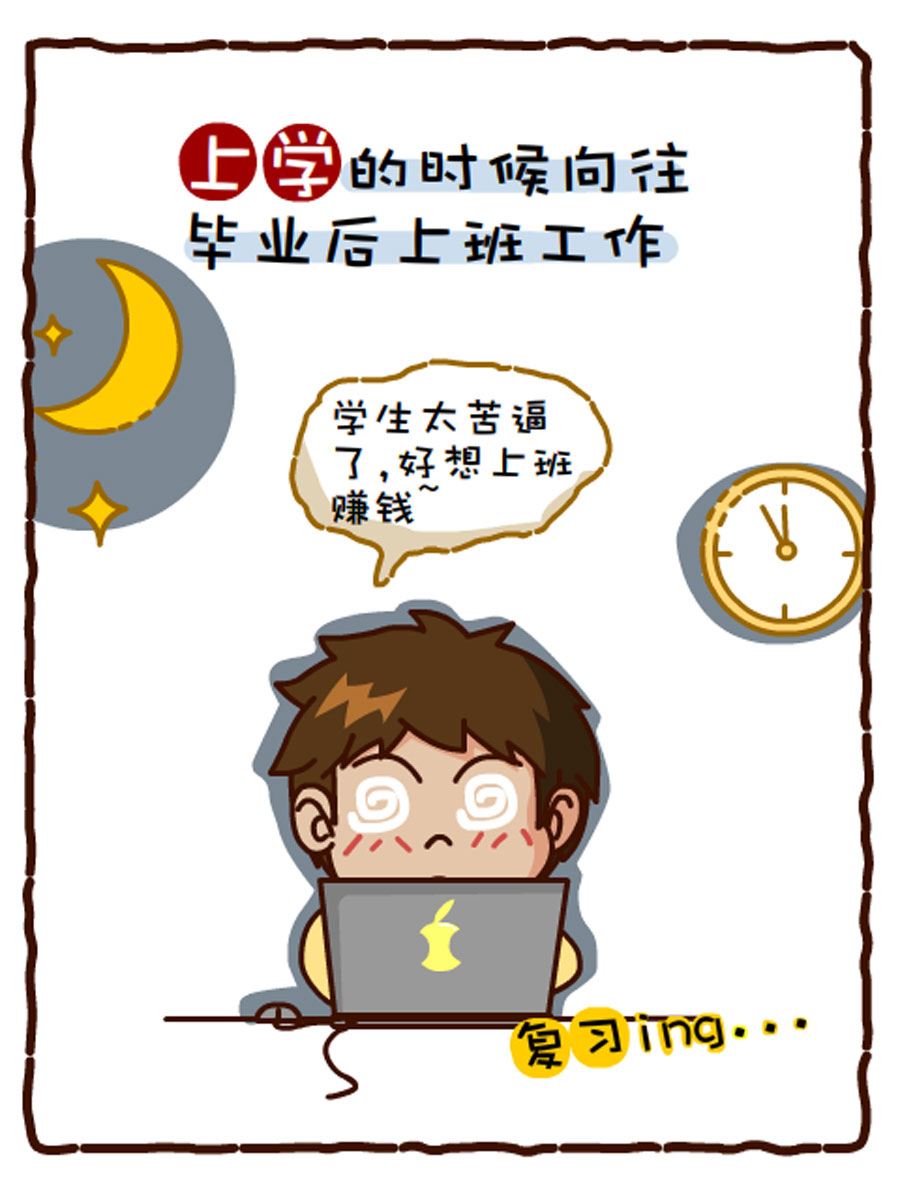 《小乐故事汇》小乐故事汇 第1集 第3页