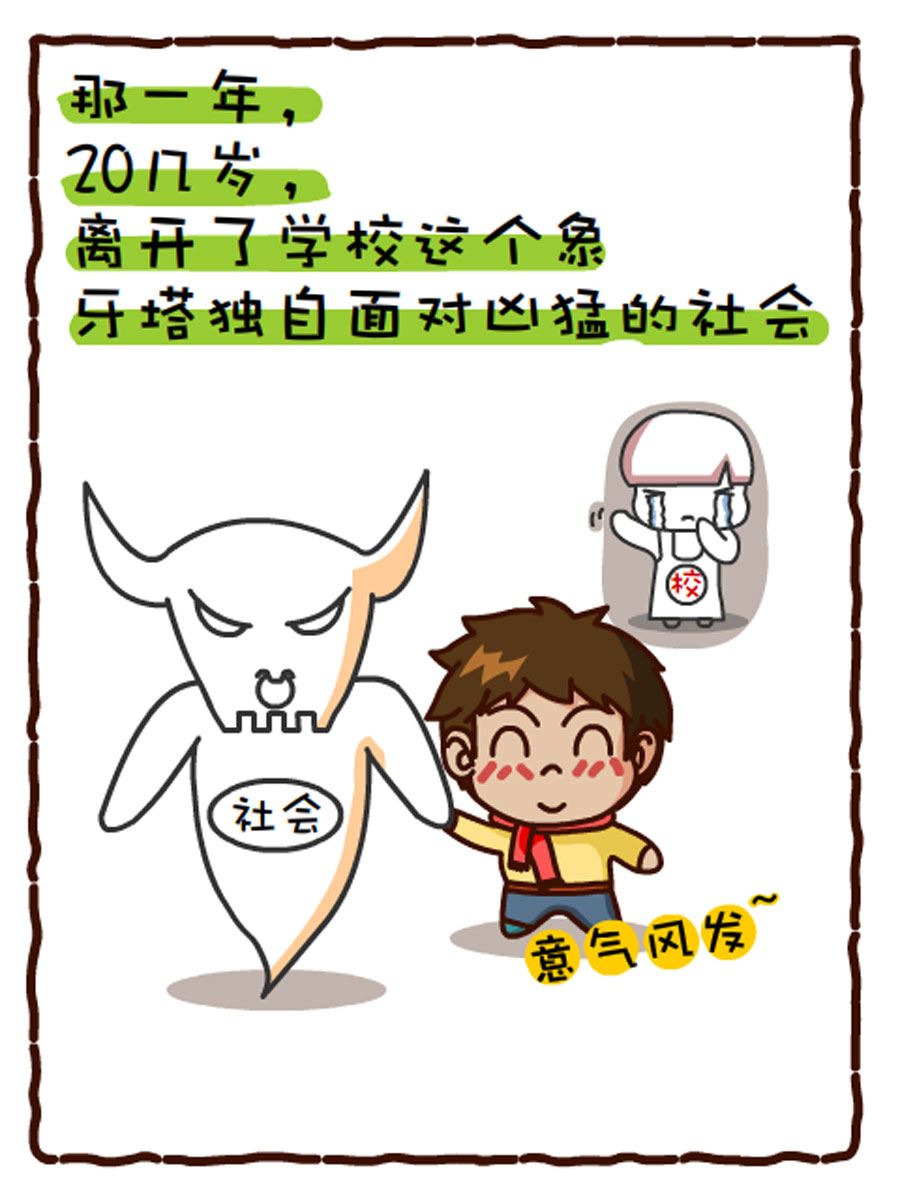 《小乐故事汇》小乐故事汇 第1集 第40页