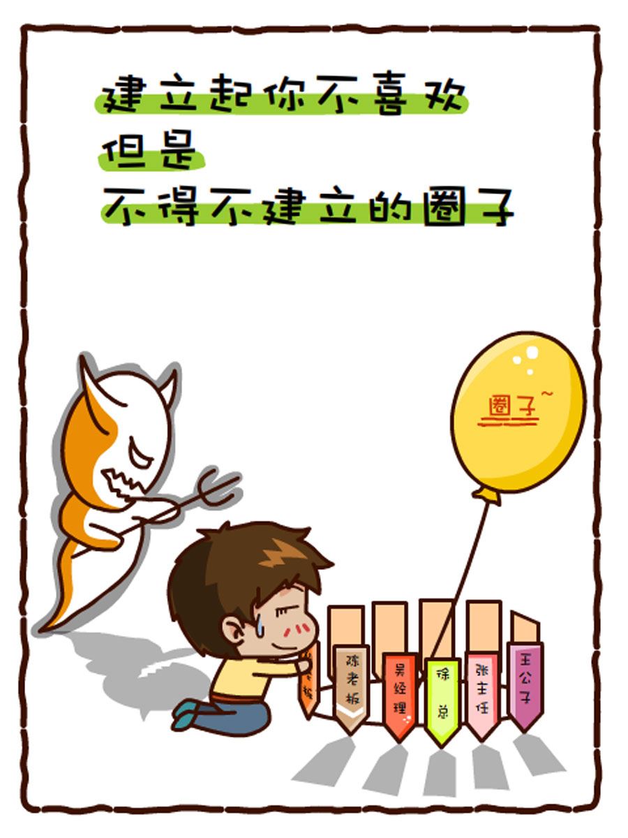 《小乐故事汇》小乐故事汇 第1集 第42页