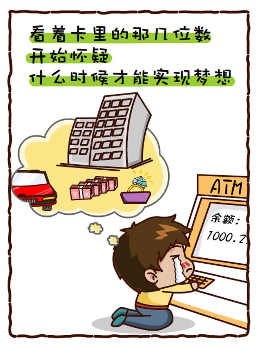 《小乐故事汇》小乐故事汇 第1集 第44页