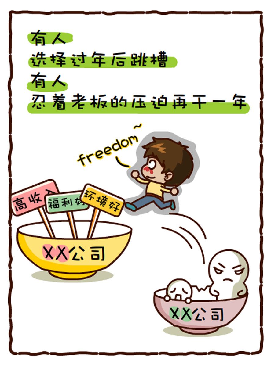 《小乐故事汇》小乐故事汇 第1集 第47页