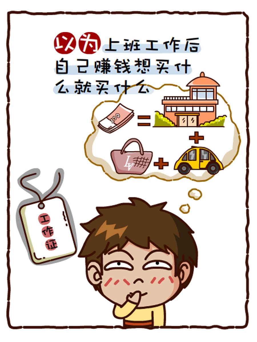 《小乐故事汇》小乐故事汇 第1集 第4页