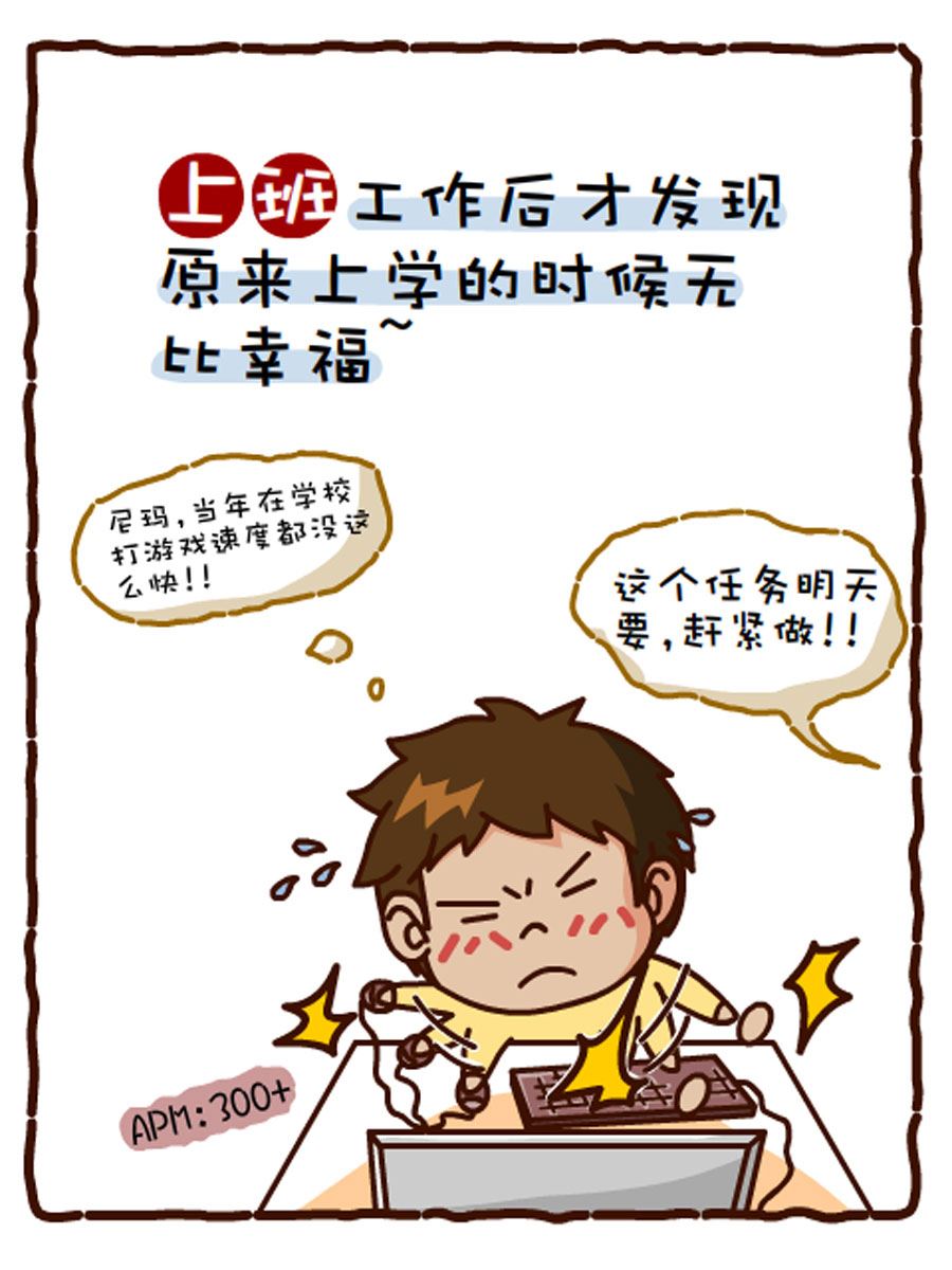 《小乐故事汇》小乐故事汇 第1集 第8页