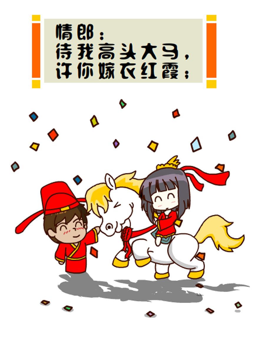 《小乐故事汇》小乐故事汇 第6集 第10页