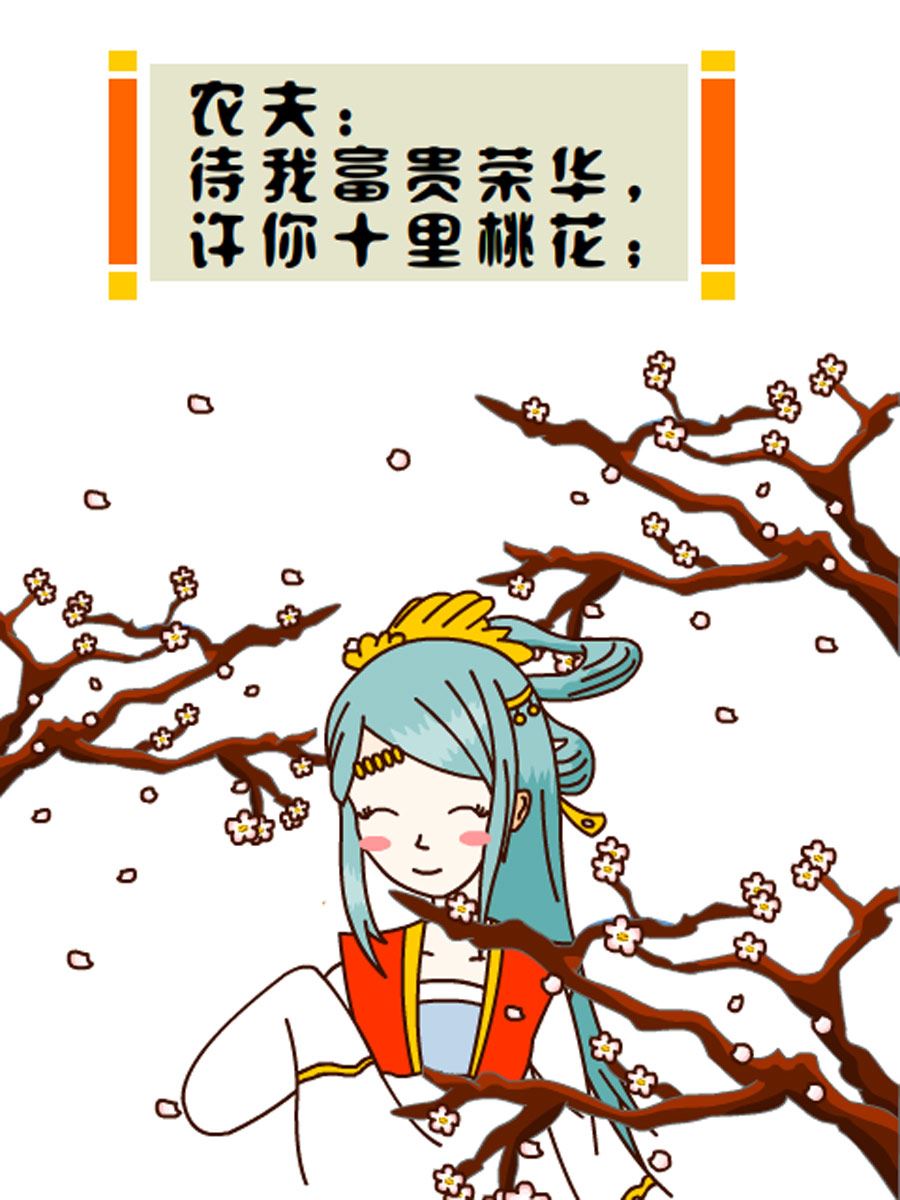 《小乐故事汇》小乐故事汇 第6集 第11页