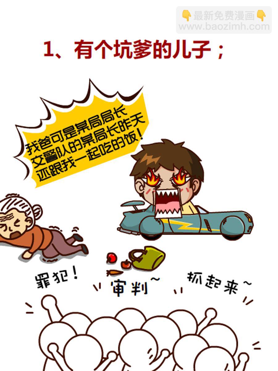 《小乐故事汇》小乐故事汇 第6集 第14页