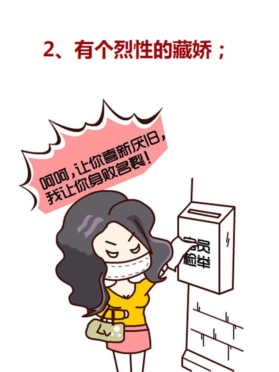 《小乐故事汇》小乐故事汇 第6集 第15页