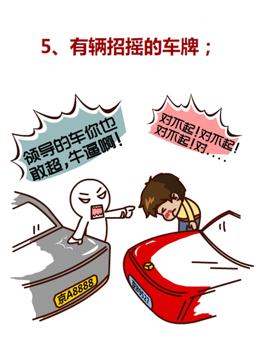《小乐故事汇》小乐故事汇 第6集 第18页