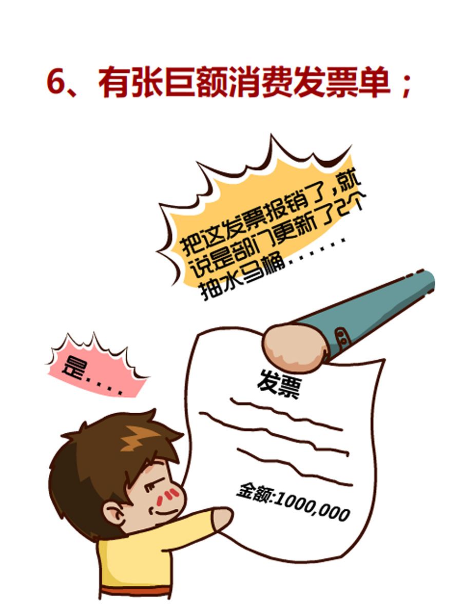 《小乐故事汇》小乐故事汇 第6集 第19页
