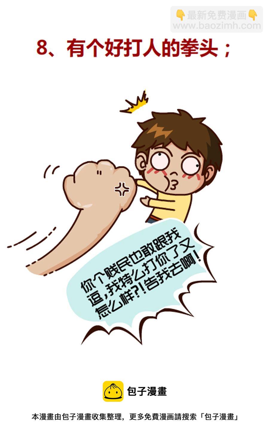 《小乐故事汇》小乐故事汇 第6集 第21页
