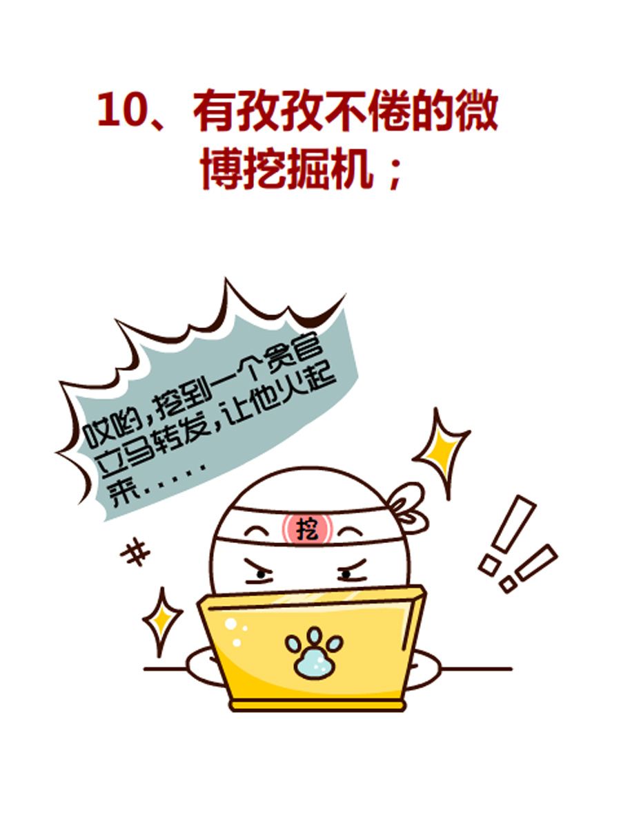 《小乐故事汇》小乐故事汇 第6集 第23页