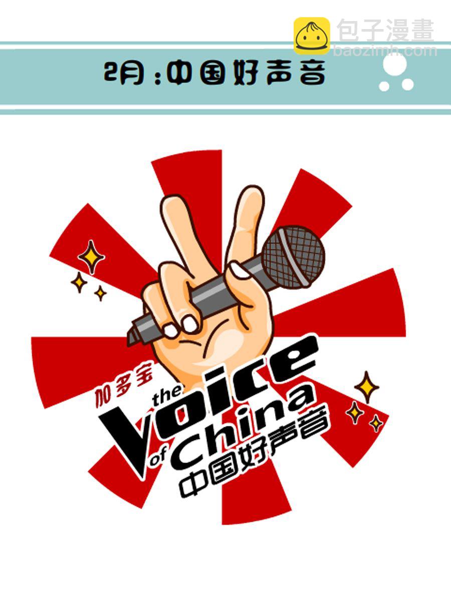 《小乐故事汇》小乐故事汇 第6集 第27页