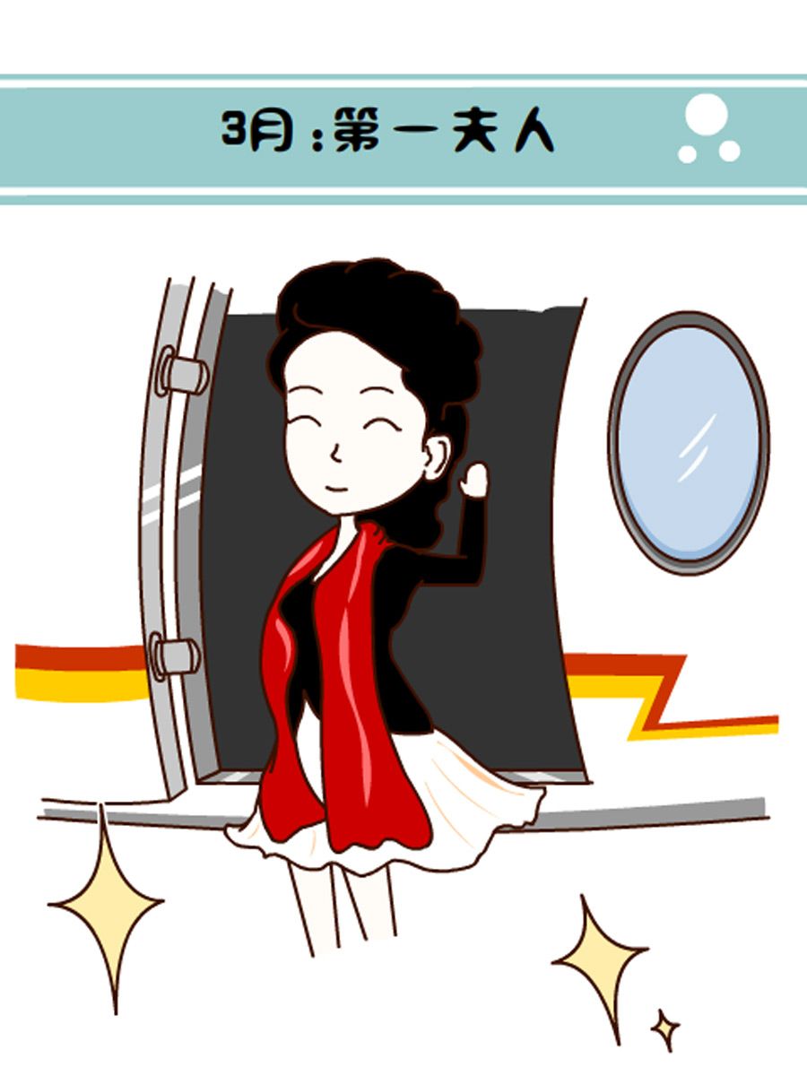 《小乐故事汇》小乐故事汇 第6集 第28页