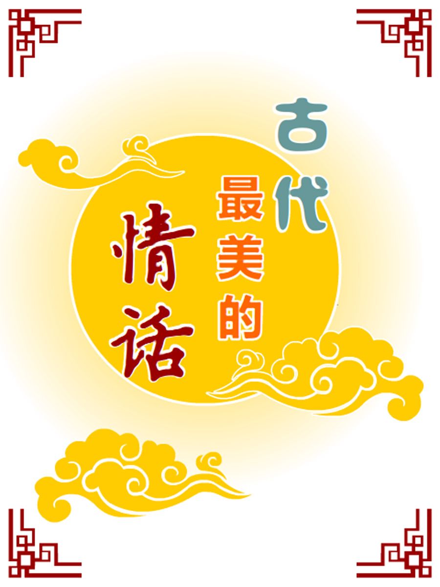 《小乐故事汇》小乐故事汇 第6集 第2页