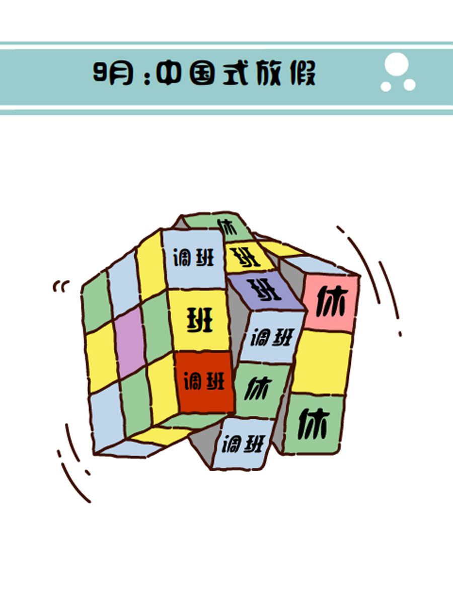 《小乐故事汇》小乐故事汇 第6集 第34页