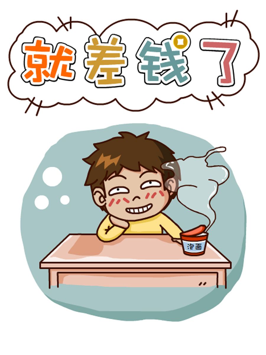 《小乐故事汇》小乐故事汇 第6集 第38页