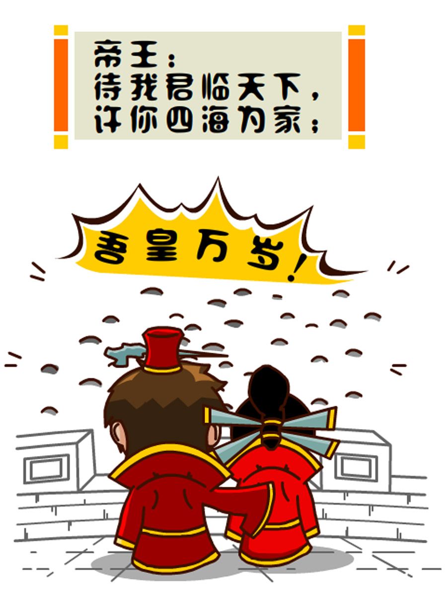 《小乐故事汇》小乐故事汇 第6集 第3页