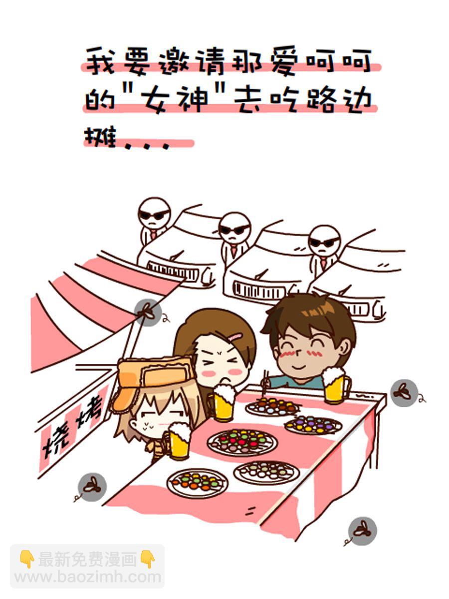 《小乐故事汇》小乐故事汇 第6集 第40页