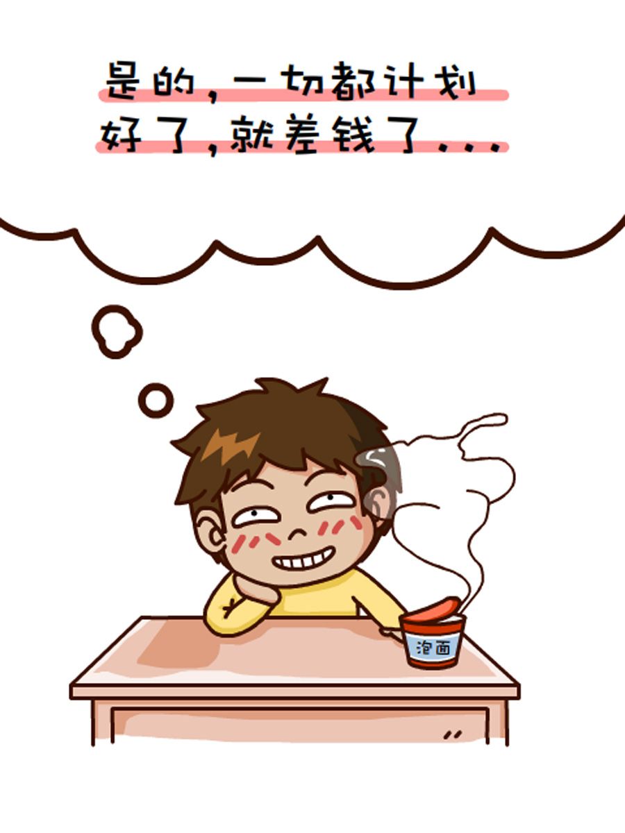 《小乐故事汇》小乐故事汇 第6集 第46页