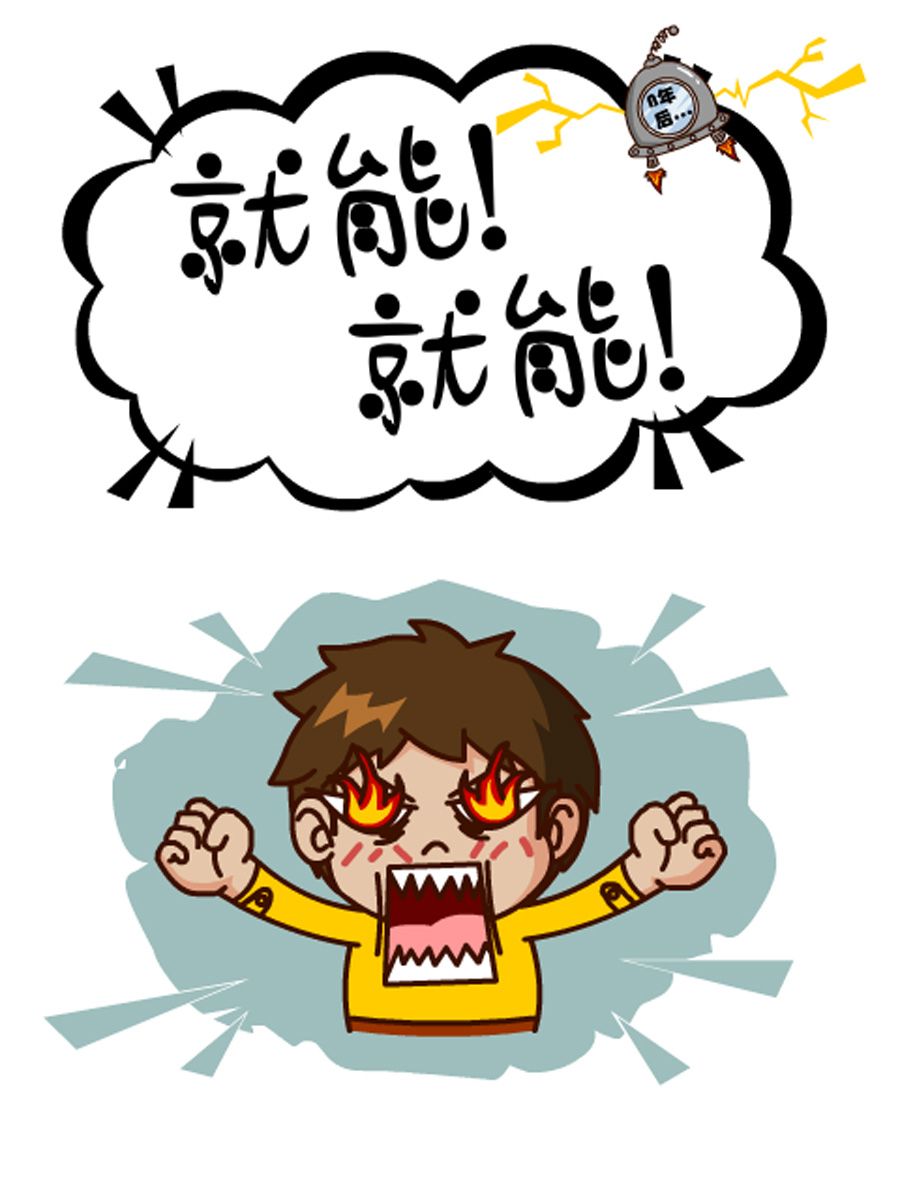 《小乐故事汇》小乐故事汇 第6集 第47页