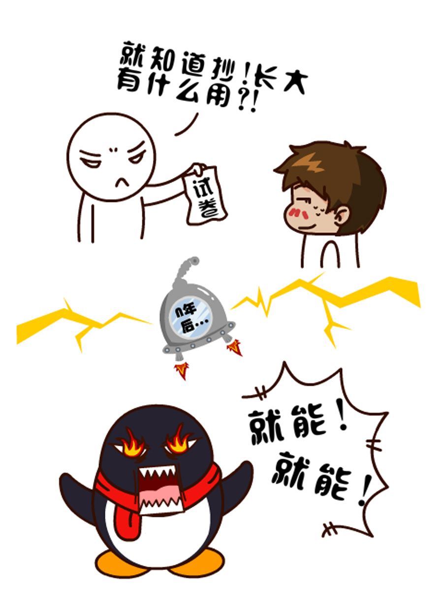 《小乐故事汇》小乐故事汇 第6集 第48页
