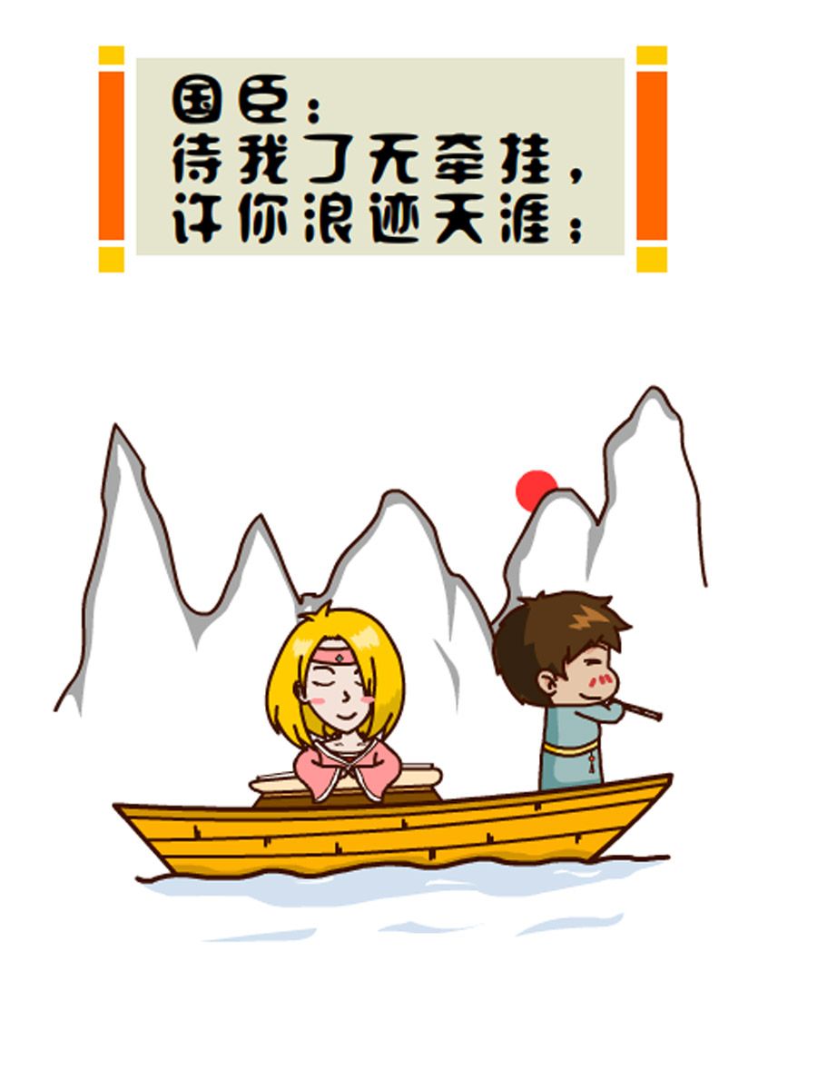 《小乐故事汇》小乐故事汇 第6集 第4页