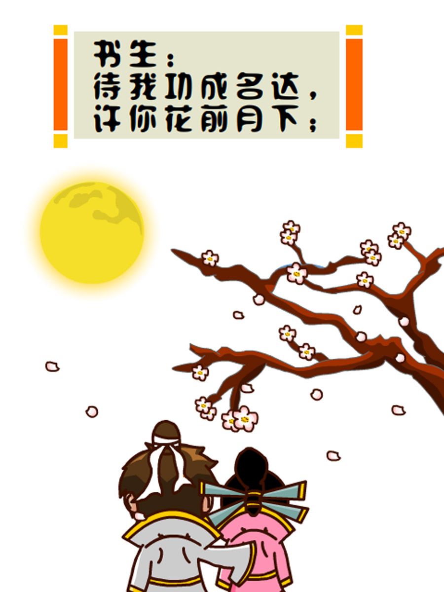 《小乐故事汇》小乐故事汇 第6集 第6页
