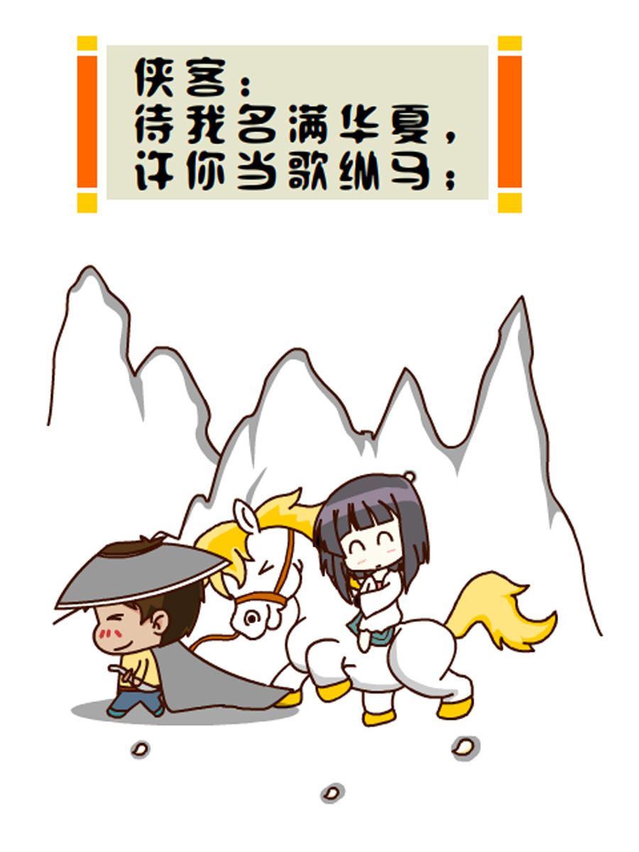 《小乐故事汇》小乐故事汇 第6集 第7页