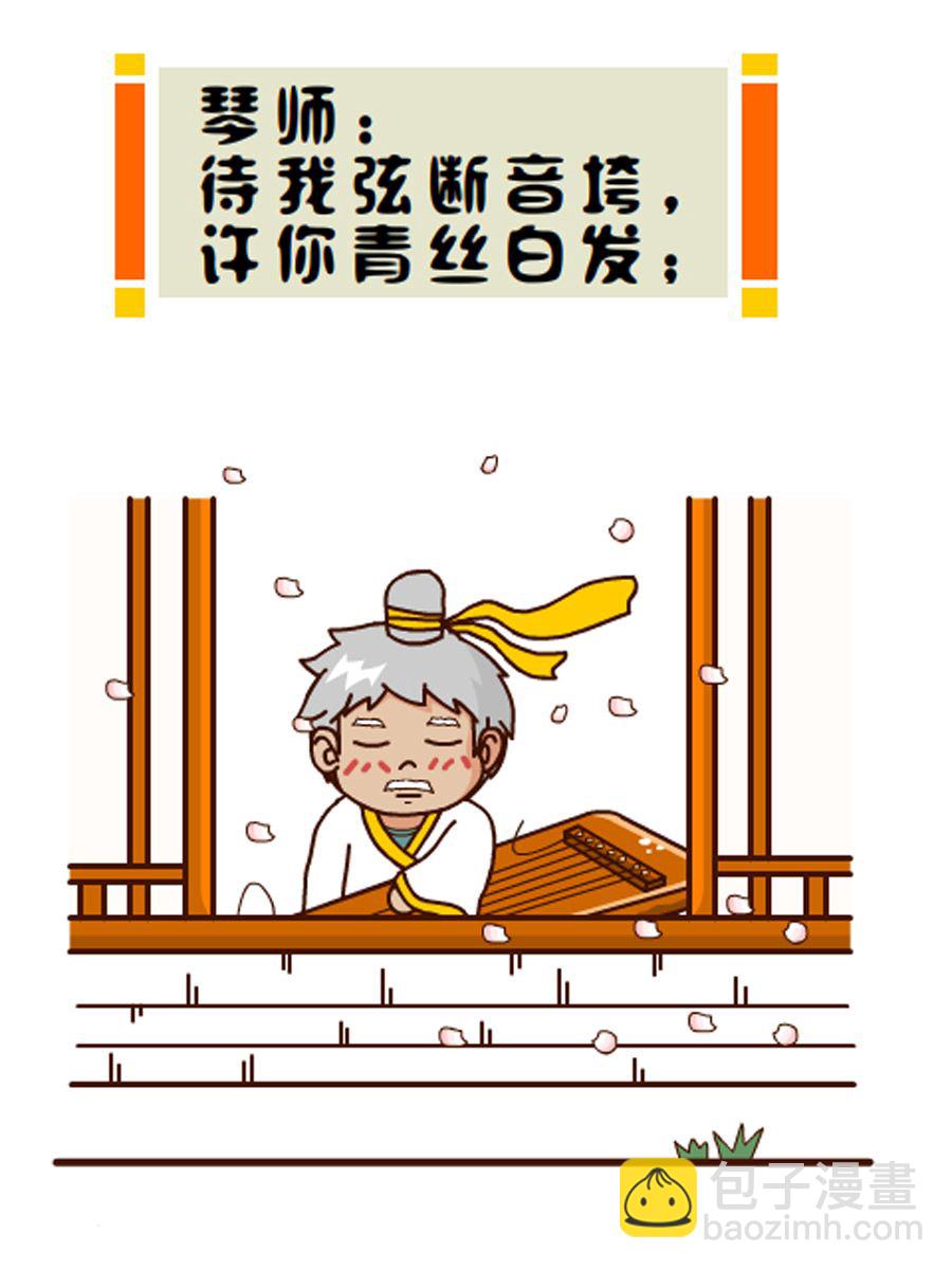 《小乐故事汇》小乐故事汇 第6集 第8页