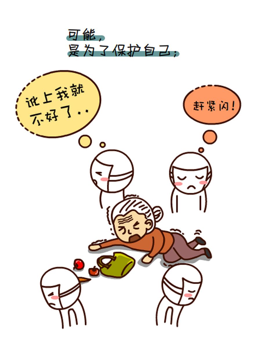 《小乐故事汇》小乐故事汇 第7集 第10页