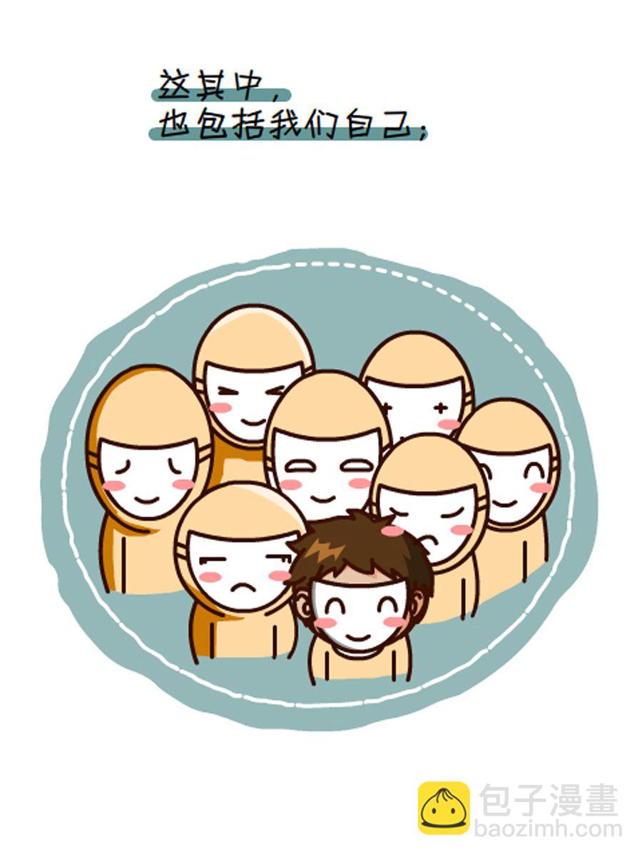 《小乐故事汇》小乐故事汇 第7集 第12页