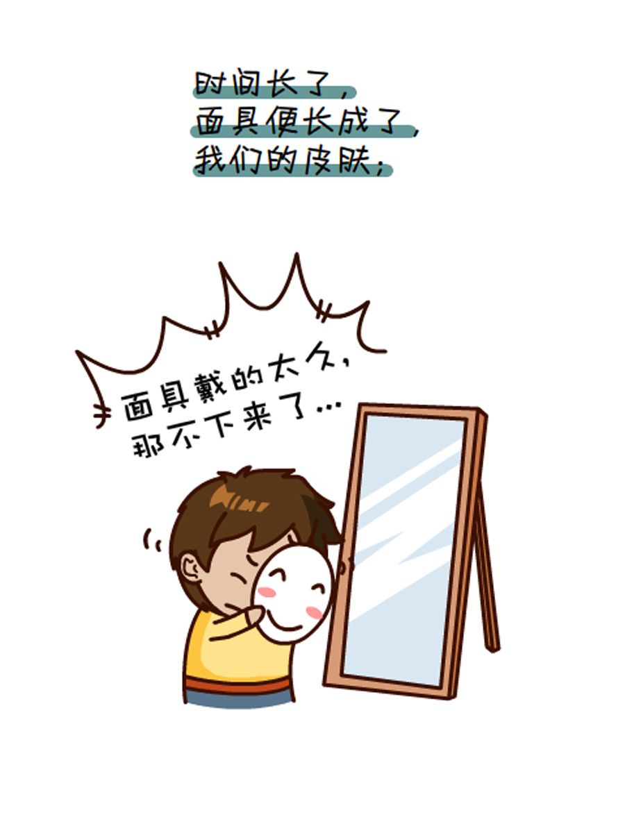 《小乐故事汇》小乐故事汇 第7集 第14页
