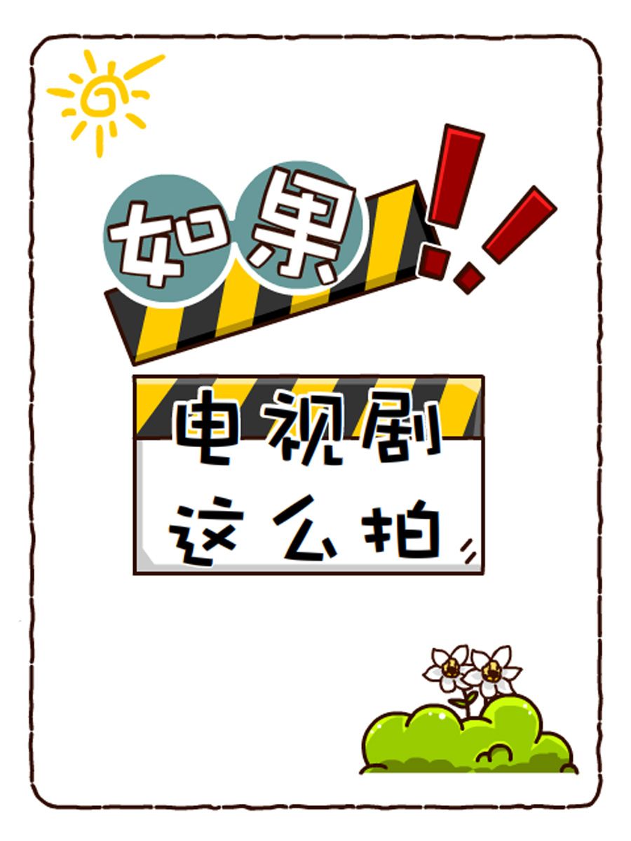 《小乐故事汇》小乐故事汇 第7集 第16页