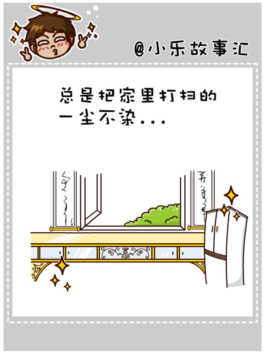 《小乐故事汇》小乐故事汇 第7集 第27页