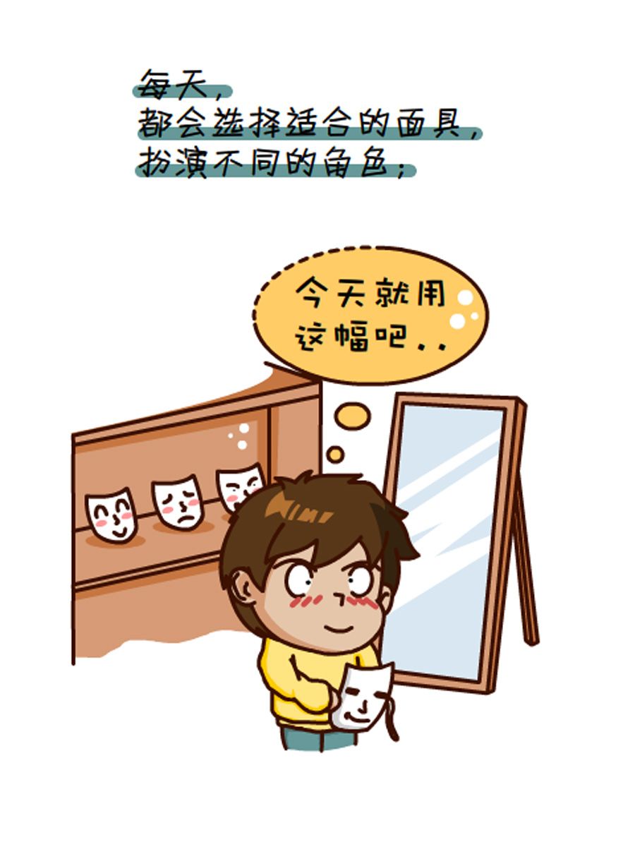 《小乐故事汇》小乐故事汇 第7集 第3页