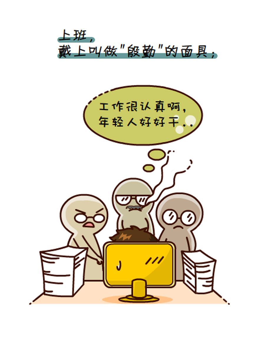 《小乐故事汇》小乐故事汇 第7集 第4页