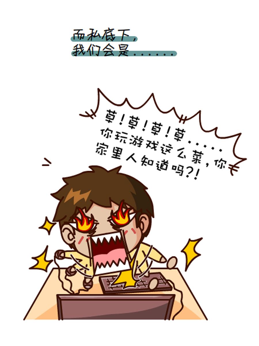 《小乐故事汇》小乐故事汇 第7集 第8页